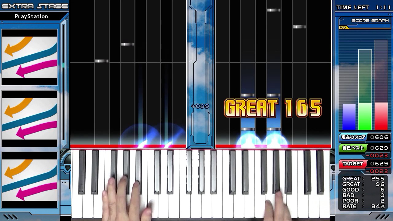 [BMS] piano dp