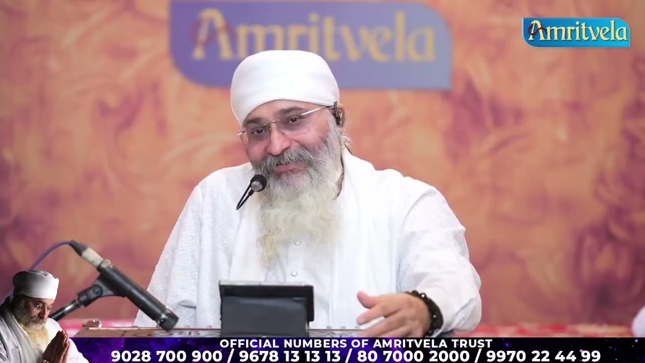Waheguru ji kirpa karo