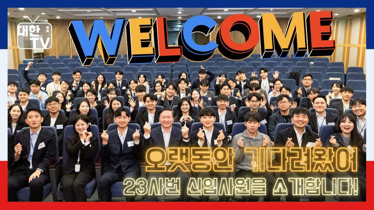 [EP30] 23사번이 떴다 (ENG)