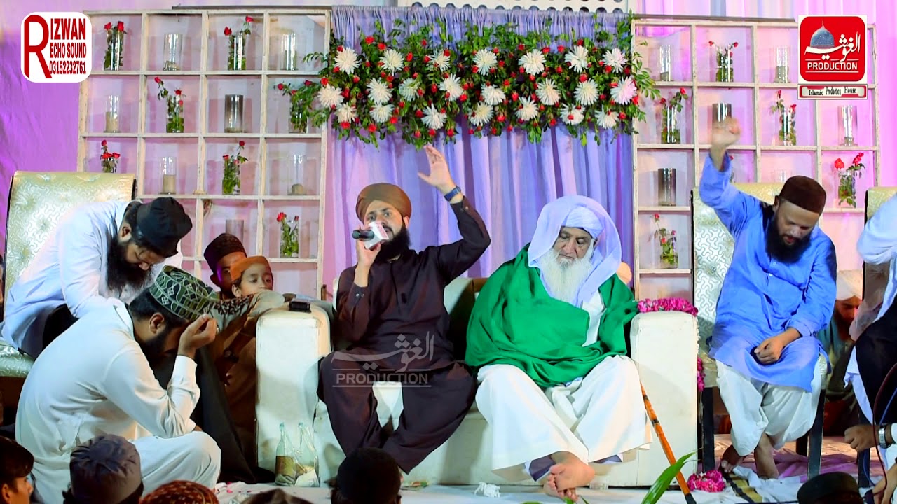 Maslak e AlaHazrat Salamat Rahe By Hafiz Ghulam Mustafa Qadri Al-Ghousia Official FULL HD 2019