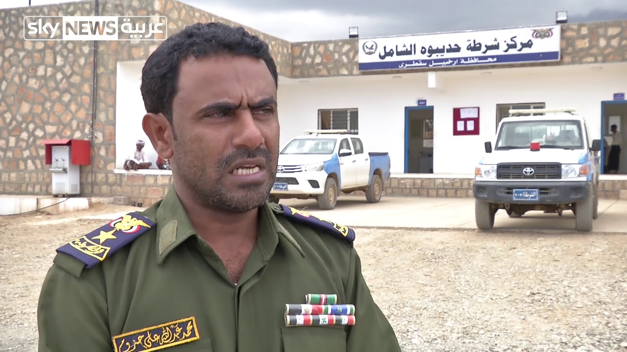 مركز شركة حديبو.. أمن وخدمات