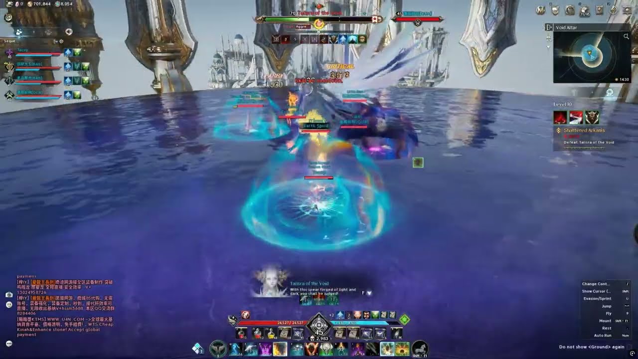Aion2 Transcendence Shattered Arkanis Boss stage 10 SM/Elementalist