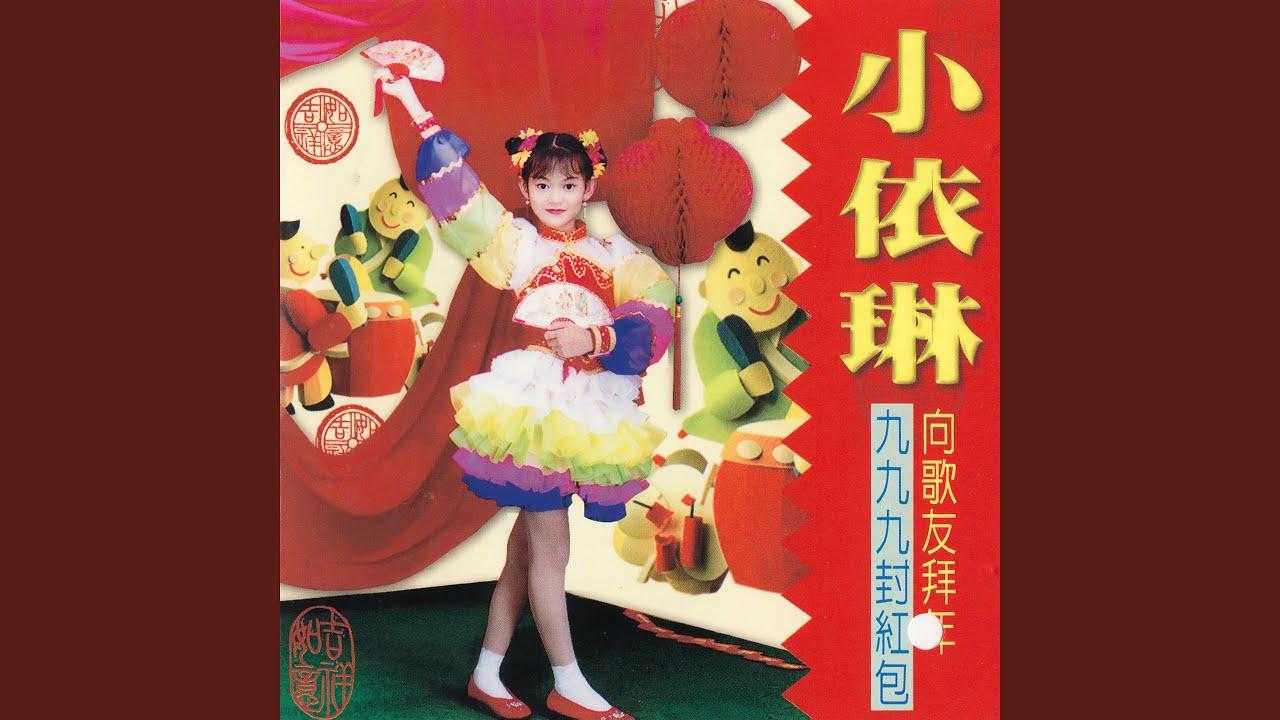 春天帶來新希望