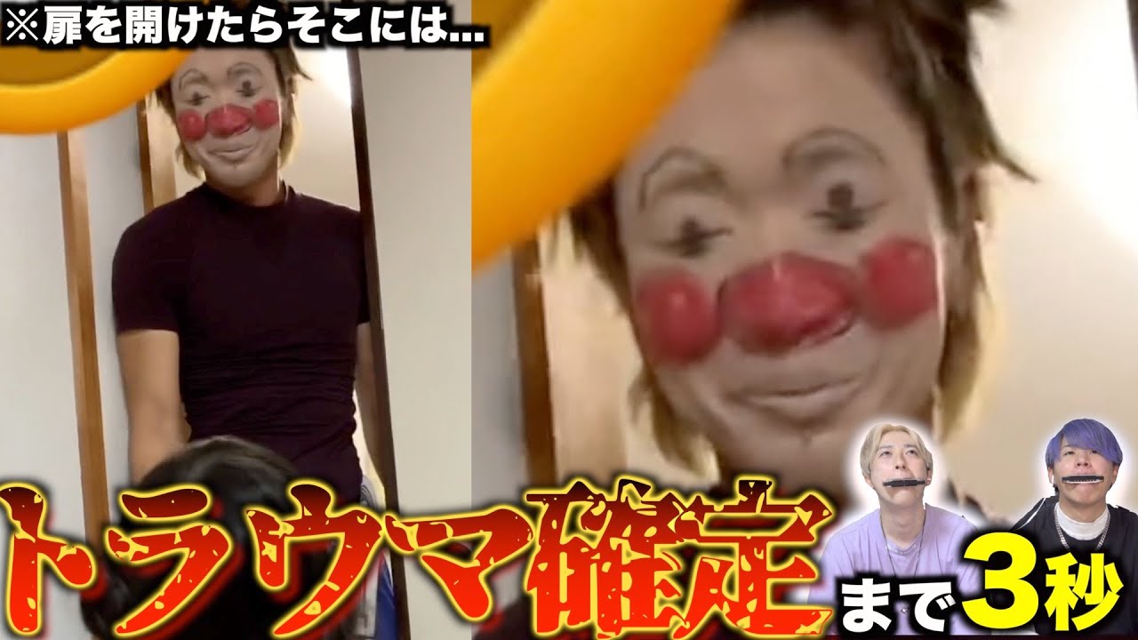 【笑ってはいけない】大好きなキャラクターが一瞬で恐怖と化したTikTokの動画wwwwwwwwwww