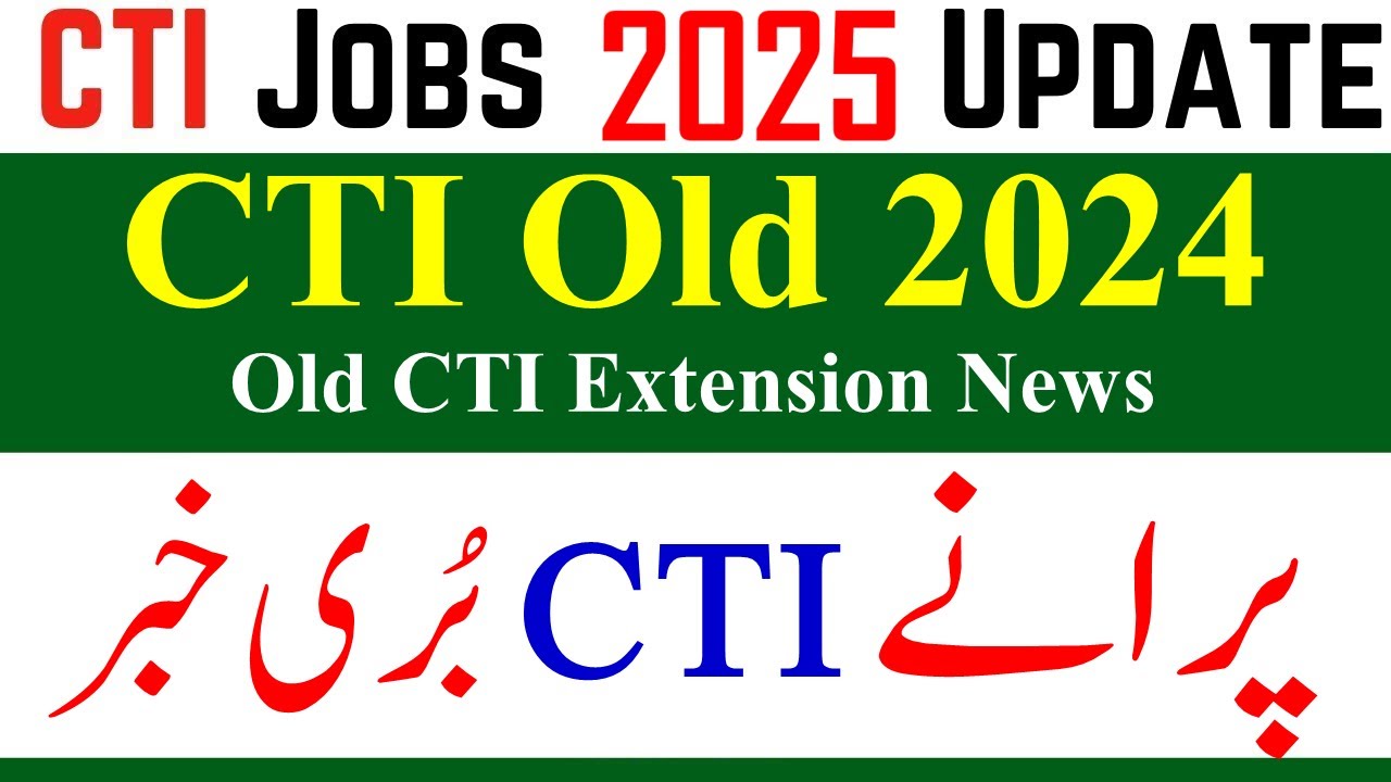 Old CTI 2024 Retained News | CTI Jobs 2025 Announced Update | College Teaching Internees CTI 2025