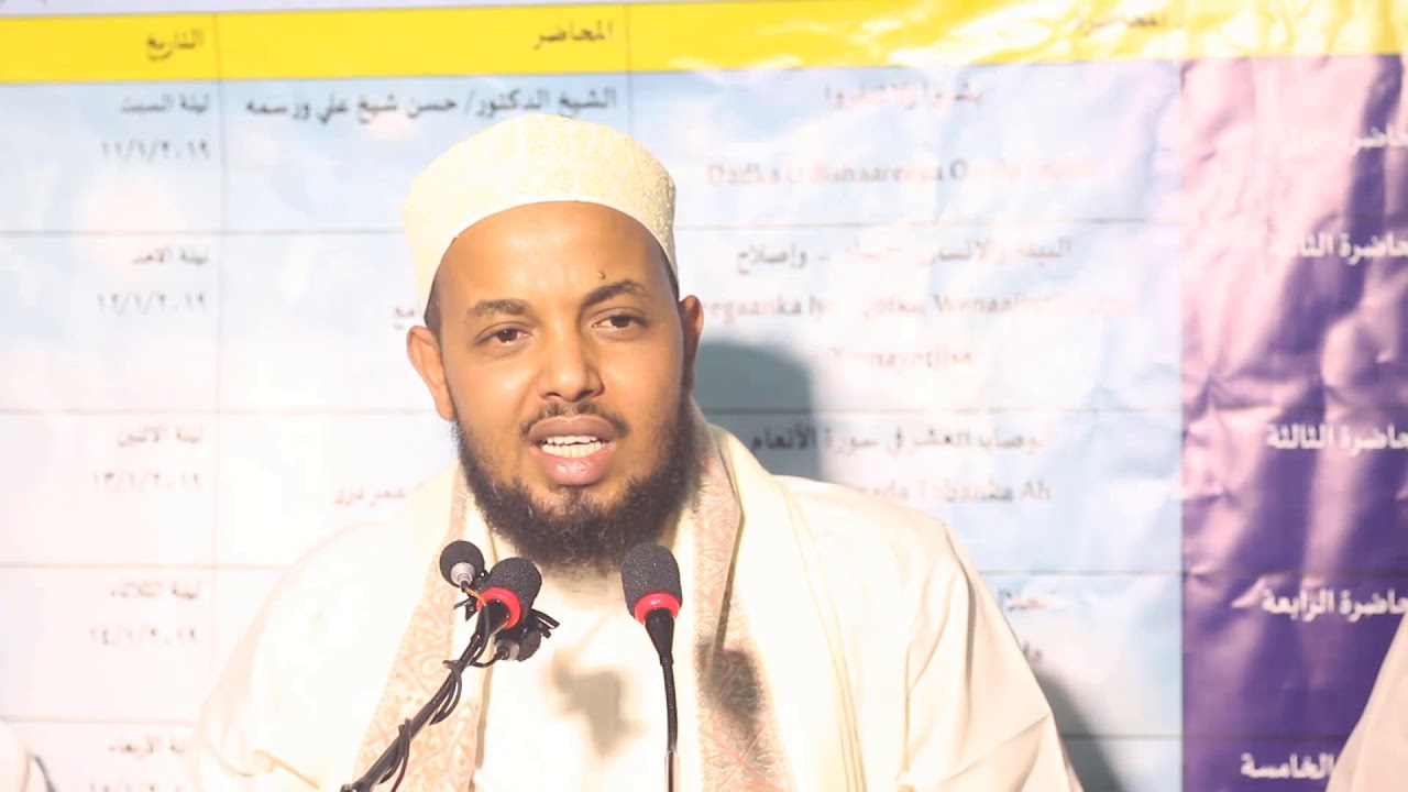 SUAALO IYO  JAWAABO || Dr Xasan Sh Cali Warsame........ Berbera 2019