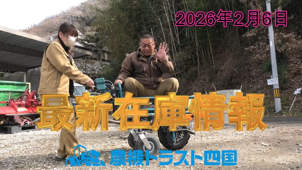マキタ充電式商品が数点登場します（最新在庫情報2026年2月6日）