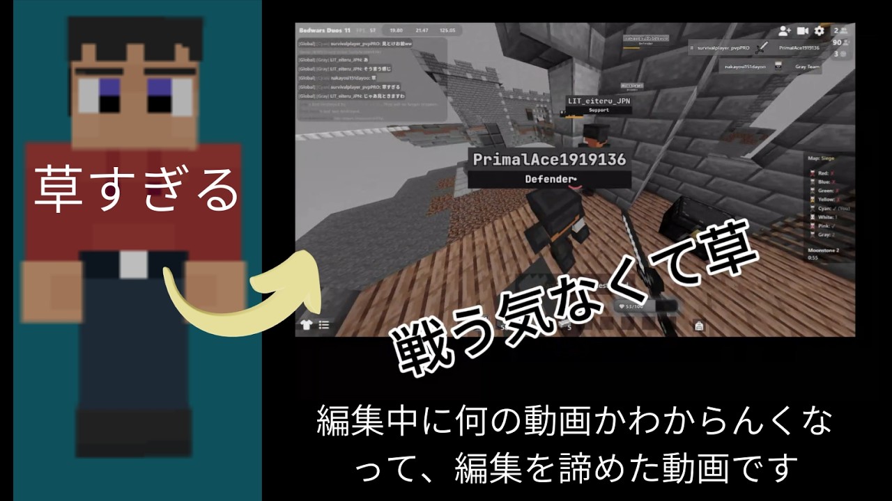 戦う気なさそうで草　#Bloxdio