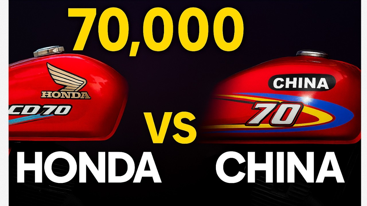 Honda CD 70 vs China 70 - 70,000 Ka Farq Asal Mein Kya Hai? (Sach Janiye)