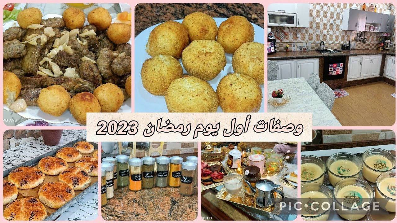 اقتراح طاولة أول يوم من رمضان 🌛 2023/وصفات ساهلة /تنظيم وقتي فالمطبخ/سوفلي بطاطا#رمضان_يجمعنا