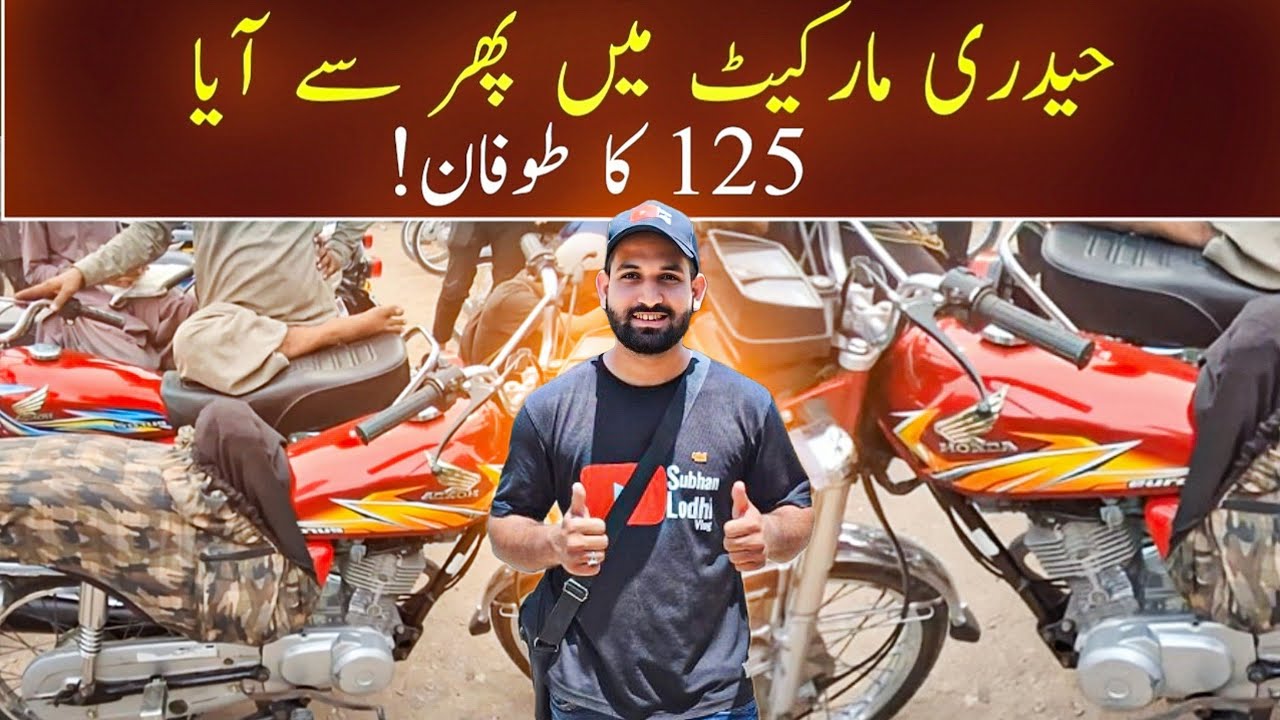 Hyderi Market Main Phir Se Aya 125 Ka Tofan | Best 125 Deals 2025
