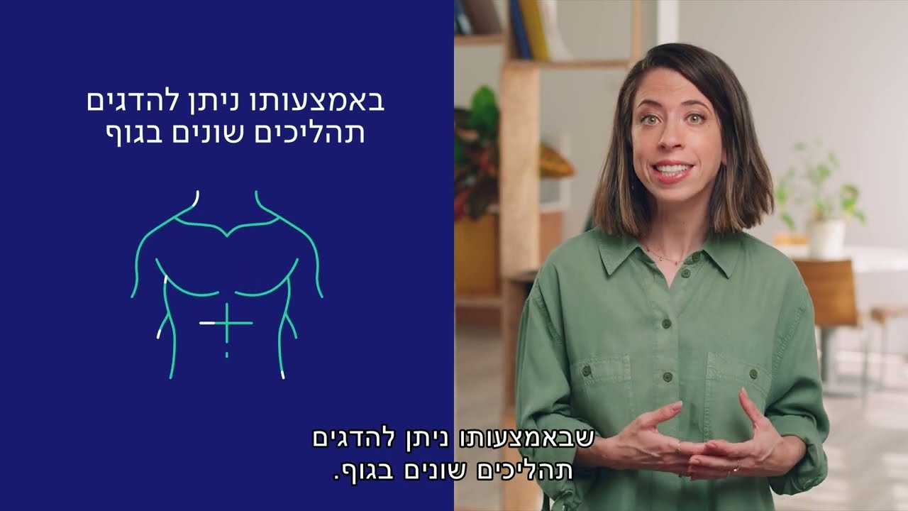 בדיקת PET-CT  | שיבא - מכון דימות ורפואה גרעינית