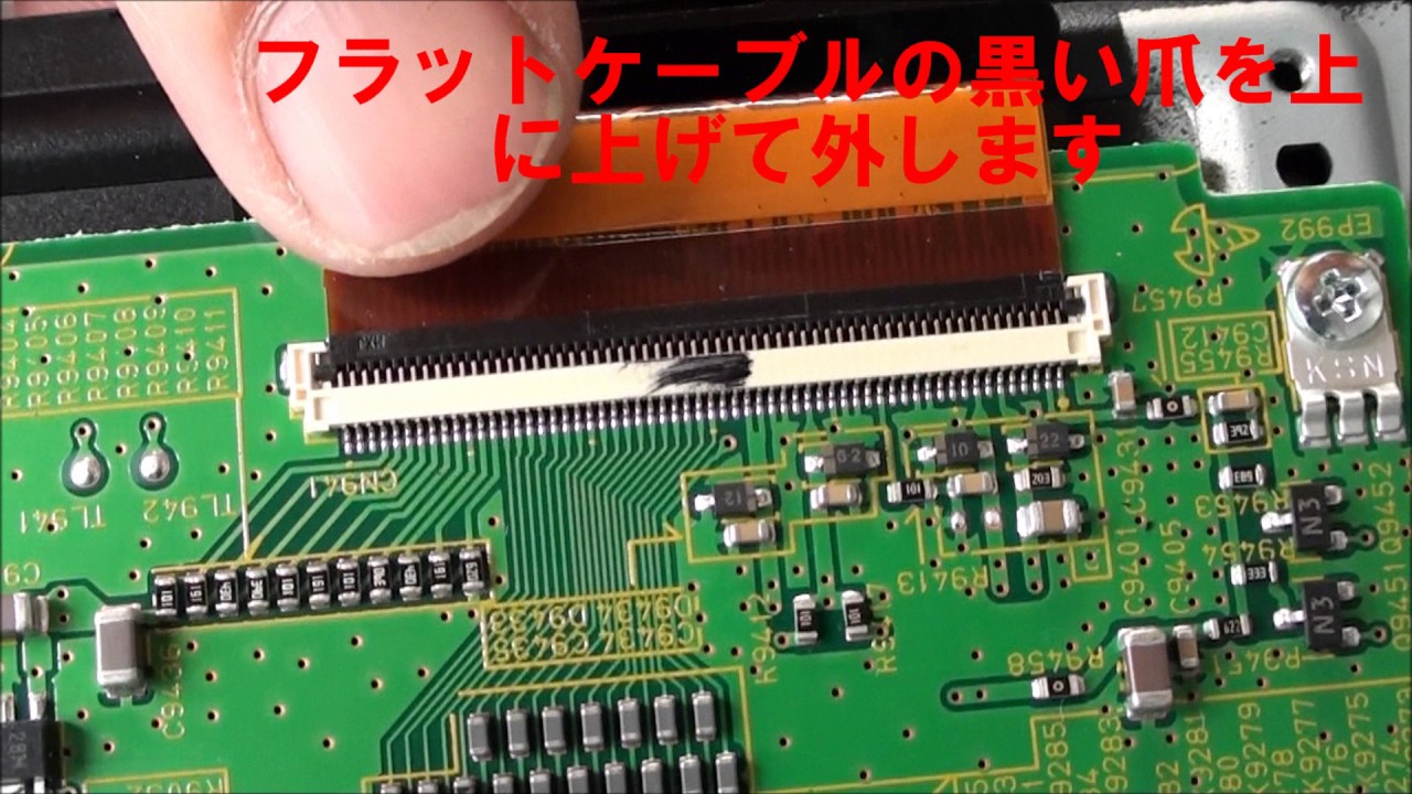 ケンウッド カーナビ MDV-737DT 分解修理してみた☆ジャンクDiy講座