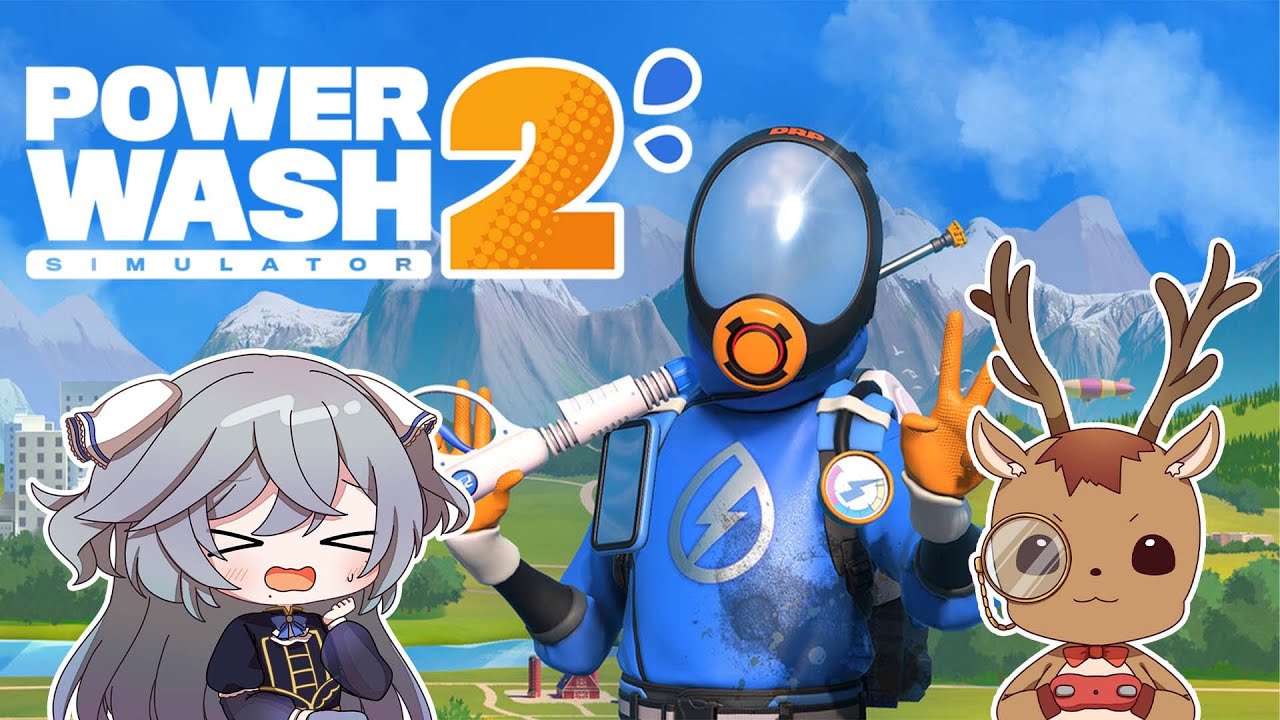 【PowerWash Simulator2】掃除ってチルいらしい【鹿目もみじ/成海ゆらら】