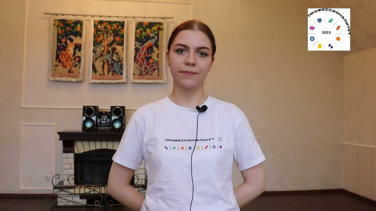 «Конструирование, моделирование и технология изготовления изделий лёгкой промышленности (по видам)»