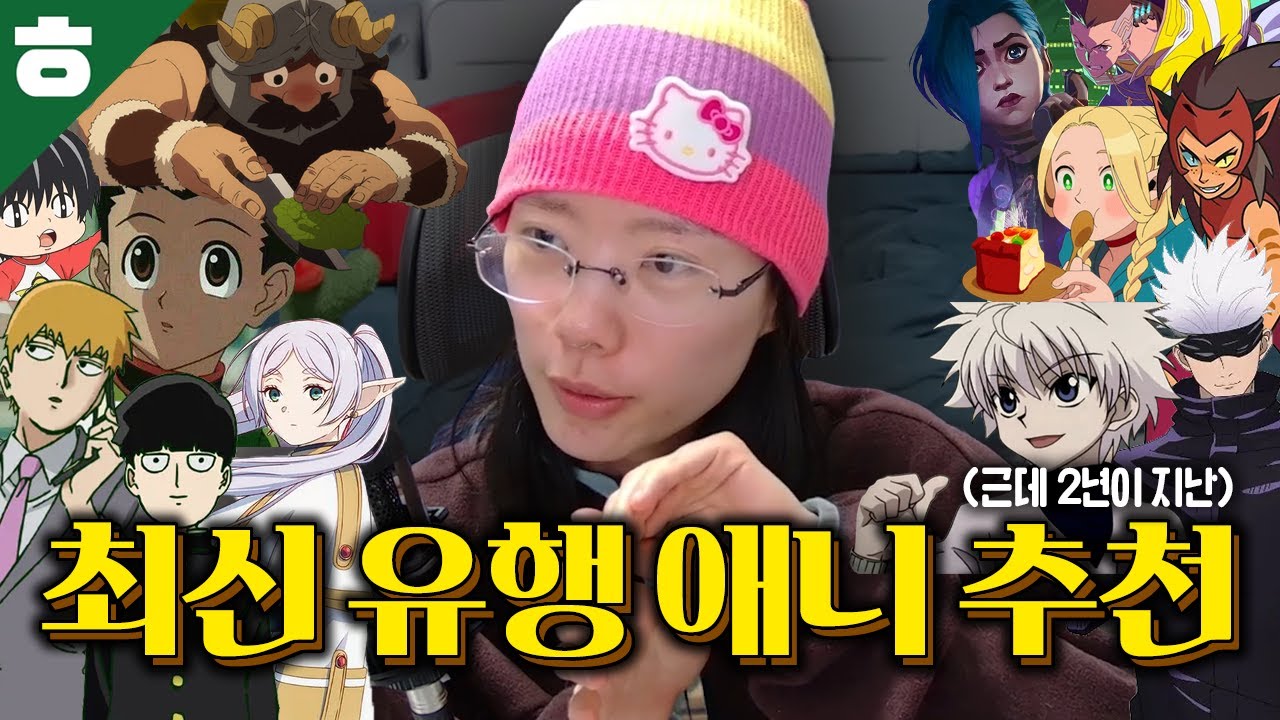 ???: 진짜 Ship덕 이시다...
