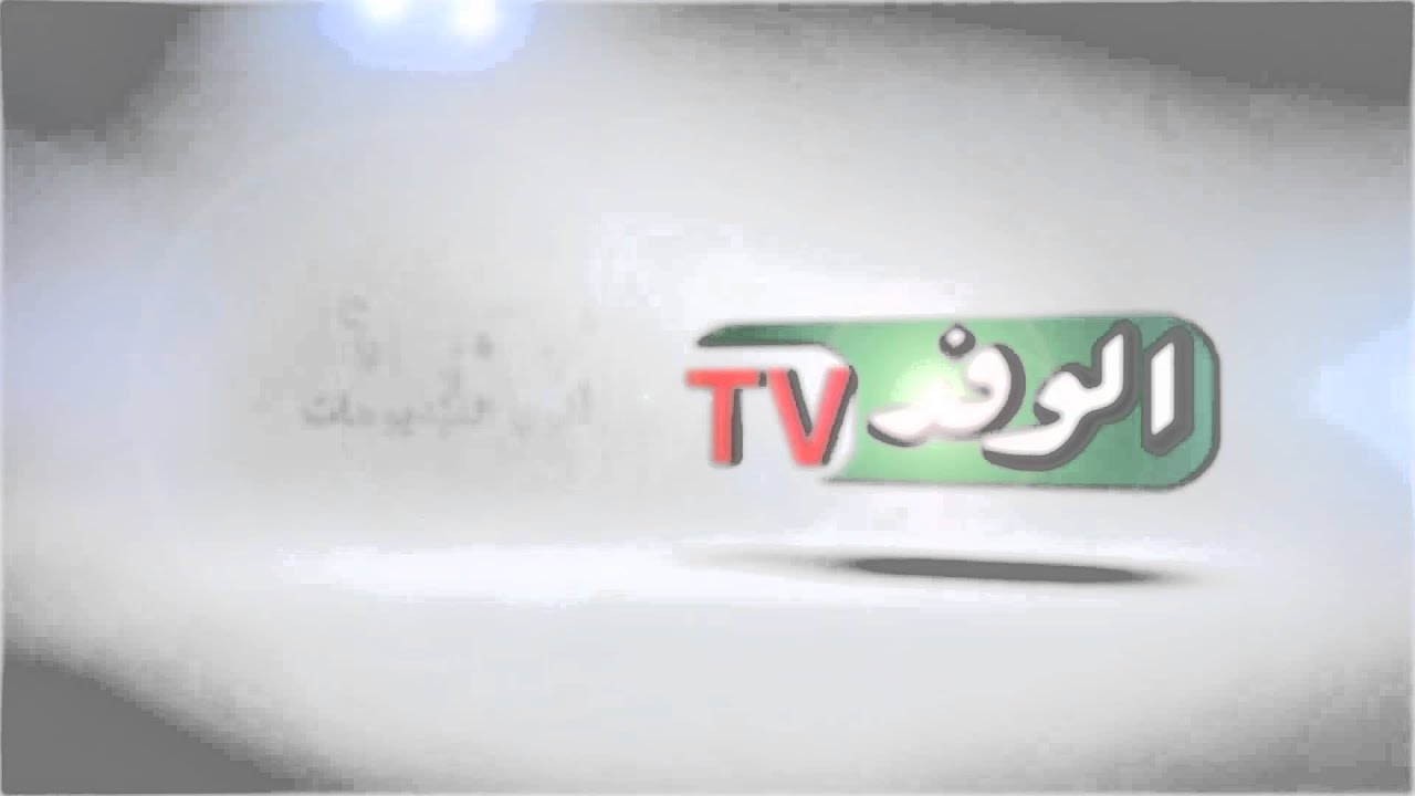 al wafd tv