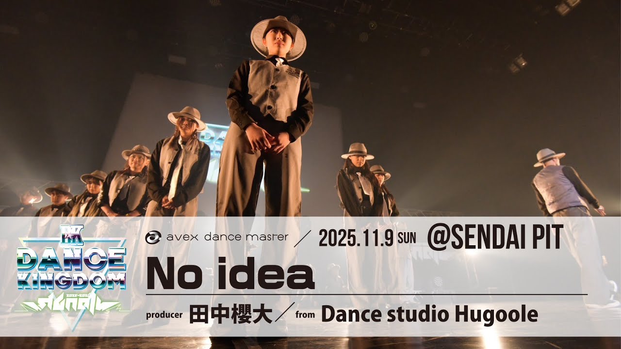 【DANCE KINGDOM SENDAI2025】 Dance studio Hugoole｜No idea｜田中櫻大｜エイベックスダンスマスター