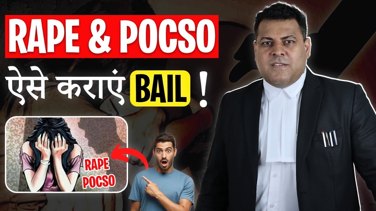 RAPE & POCSO CASE    BAIL IN RAPE & POCSO CASE RE EDIT