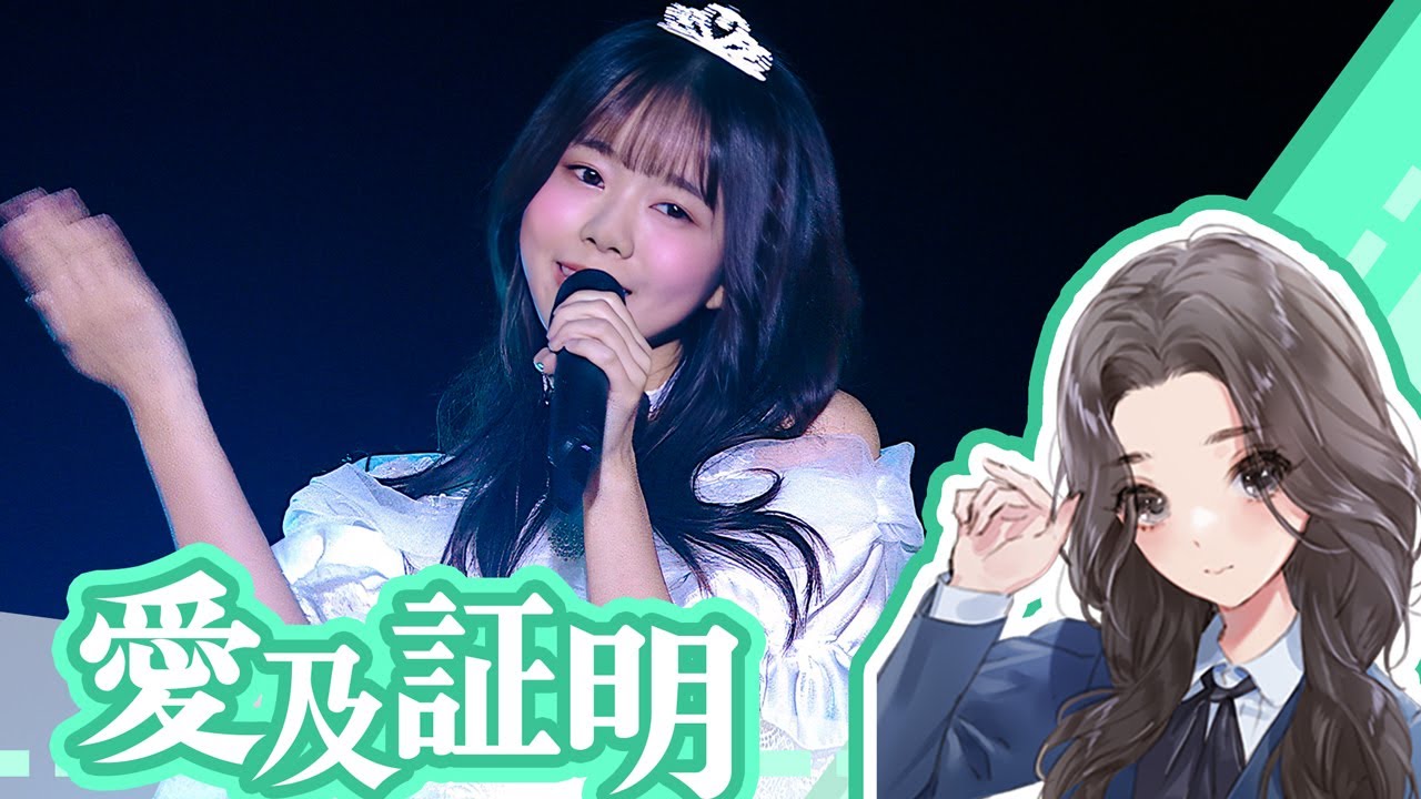 22/7 織原純佳(CV.椎名桜月) 『愛及証明』 - 「ANNIVERSARY LIVE 2025」 (2025.12.14 -Day-)