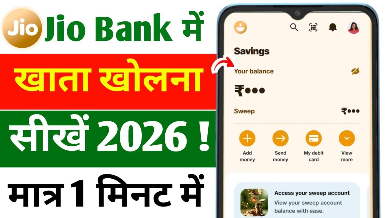 jio payment bank account open kaise kare | jio payment bank account open kaise karen 2026 | jio bank