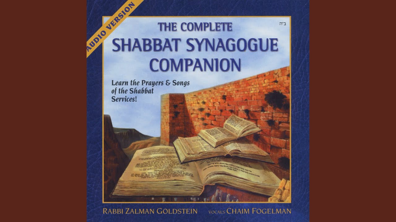 V'zos Hatorah/Aytz Chaim
