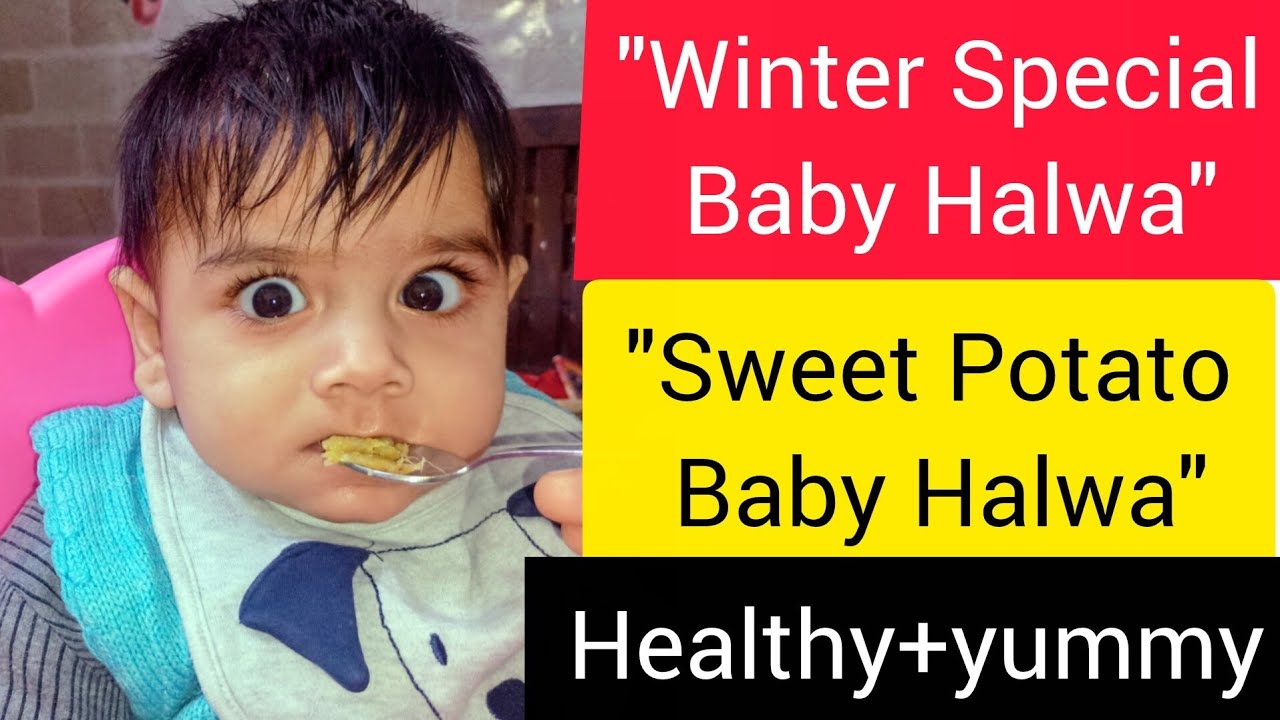 6 Month Baby Food Recipe | Sweet Potato Halwa | Weight Gain Food