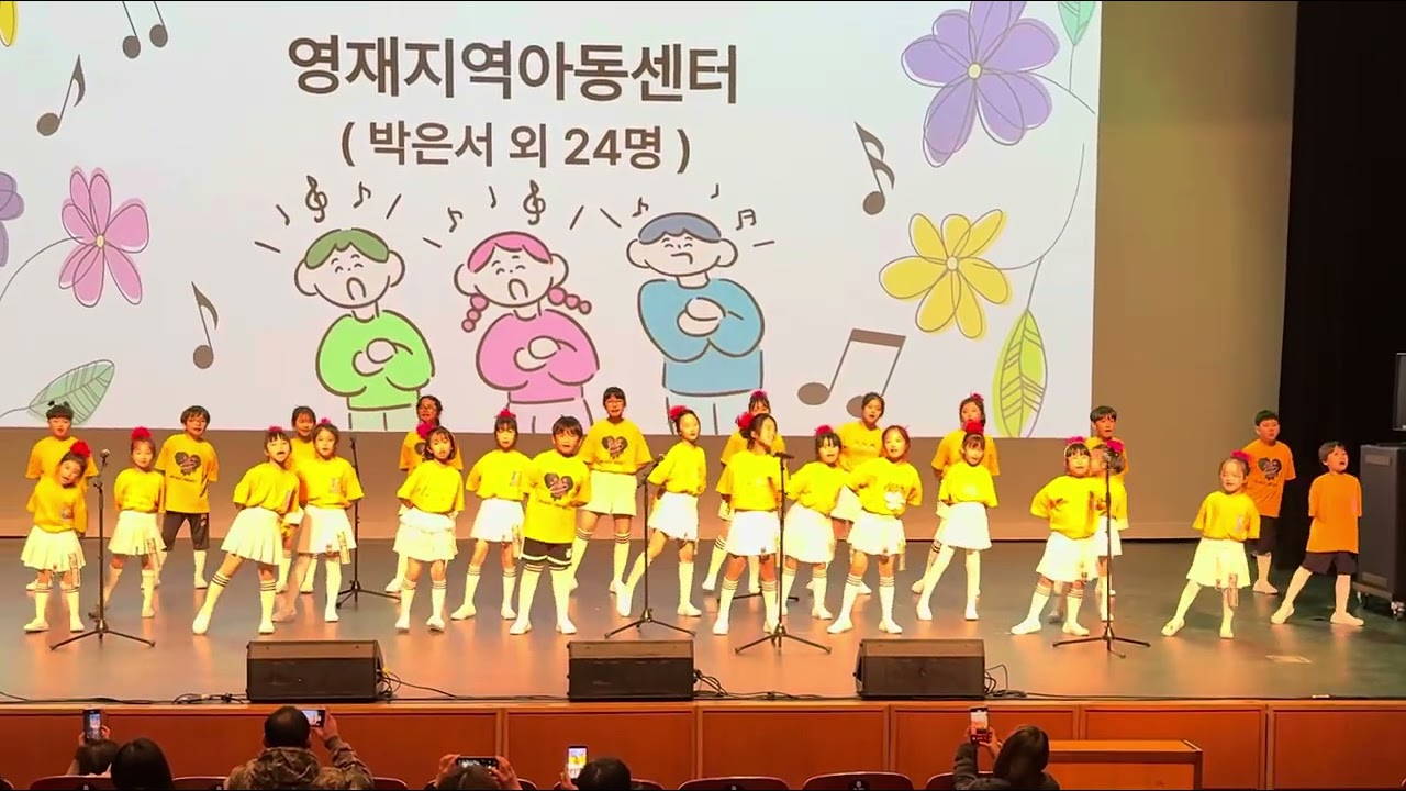 합창- 모두 다 꽃이야
