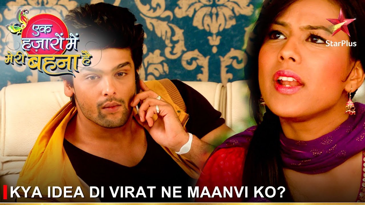 Ek Hazaaron Mein Meri Behna Hai | एक हज़ारों में मेरी बहना है | Kya idea di Virat ne Maanvi ko?
