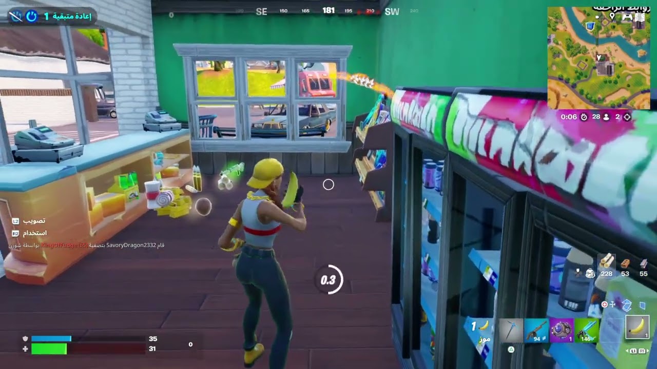Fortnite_20260123133856