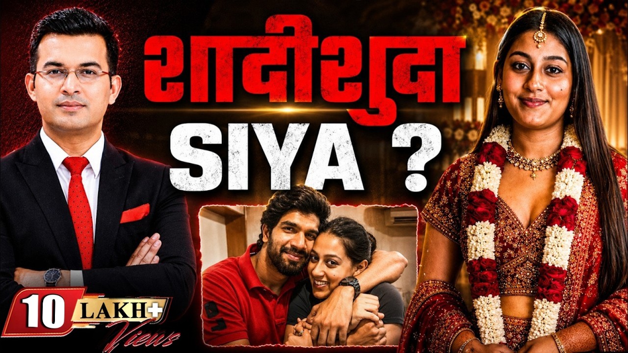 Was Siya Goyal Already Married ? The Secret Marriage Twist in Ketan Agrawal Case | Chetan Chaudhary