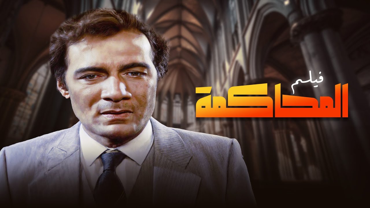 فيلم 