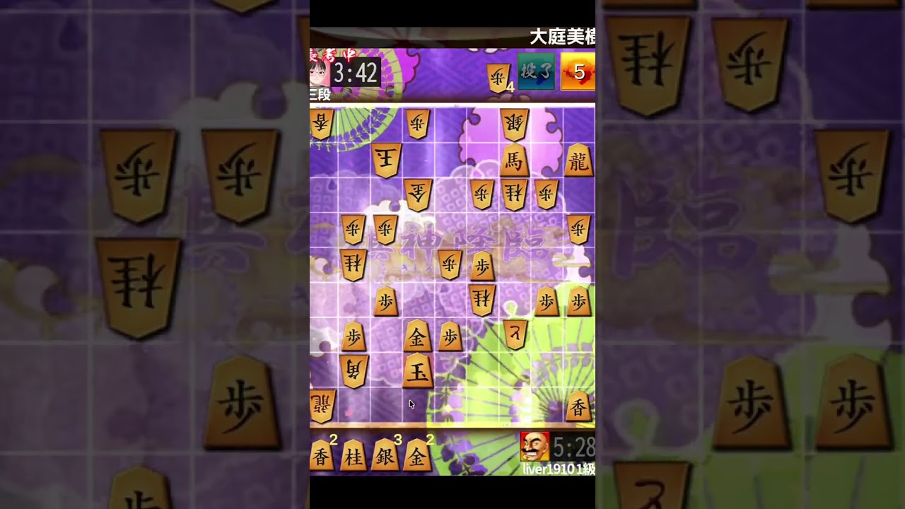 【将棋ウォーズ】ようやくスタートラインである初段へ昇段なるか！？新卒初心者の寝落ち将棋配信！