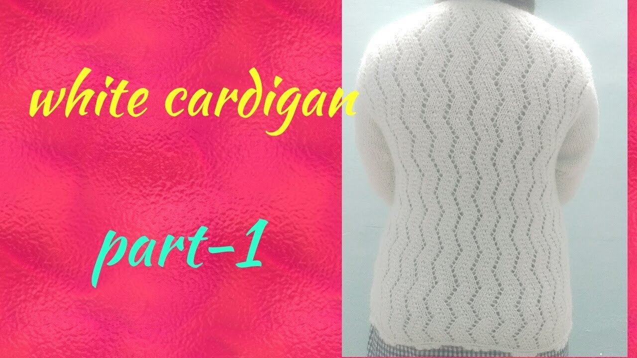 White Cardigan design  (part-1) |Satrangi Knitting |
