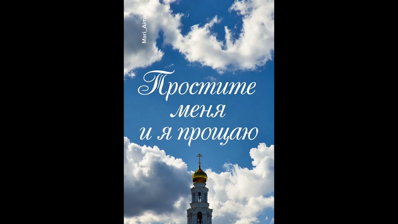 Каждый день прощай и успей простить всё-всё. Сердце будет здоровее.