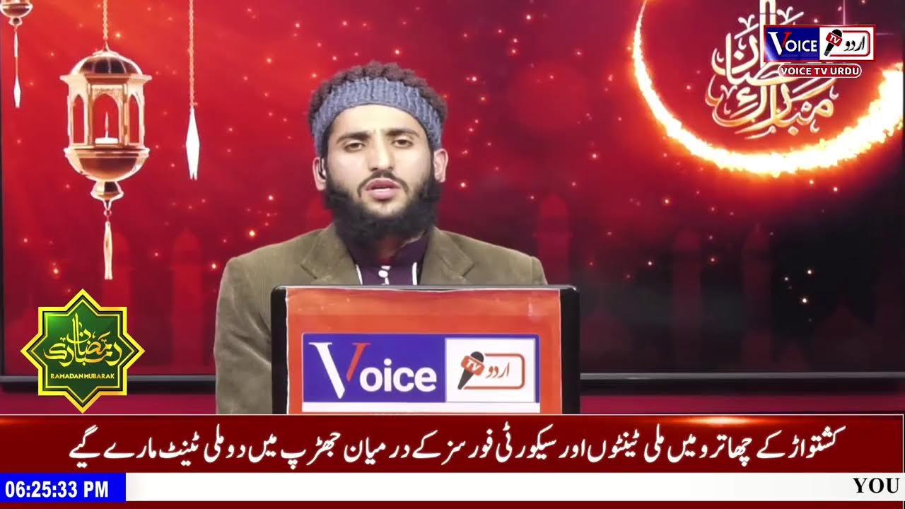 Shan-E-Ramzan | Voice Tv Urdu