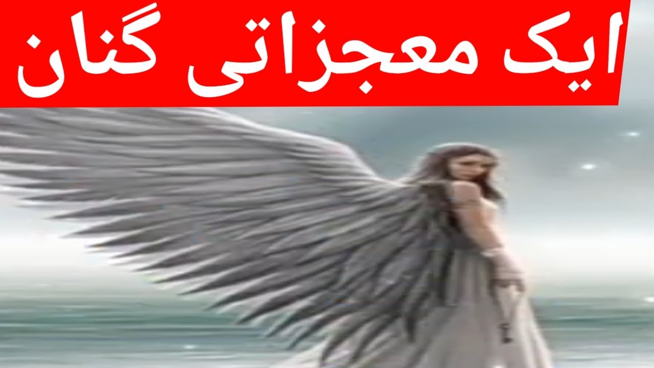 latest ismaili ginan || ismaili ginan #hunzaiginan #burushaskiginans #farsiginan #ginanismaili #dua