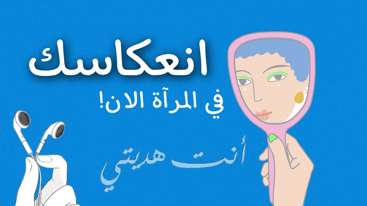 استخارة 📖 انعكاس ما يدور في داخلك الان! طاقتك الان و الى اين انت ذاهب حسب هذه الطاقة؟