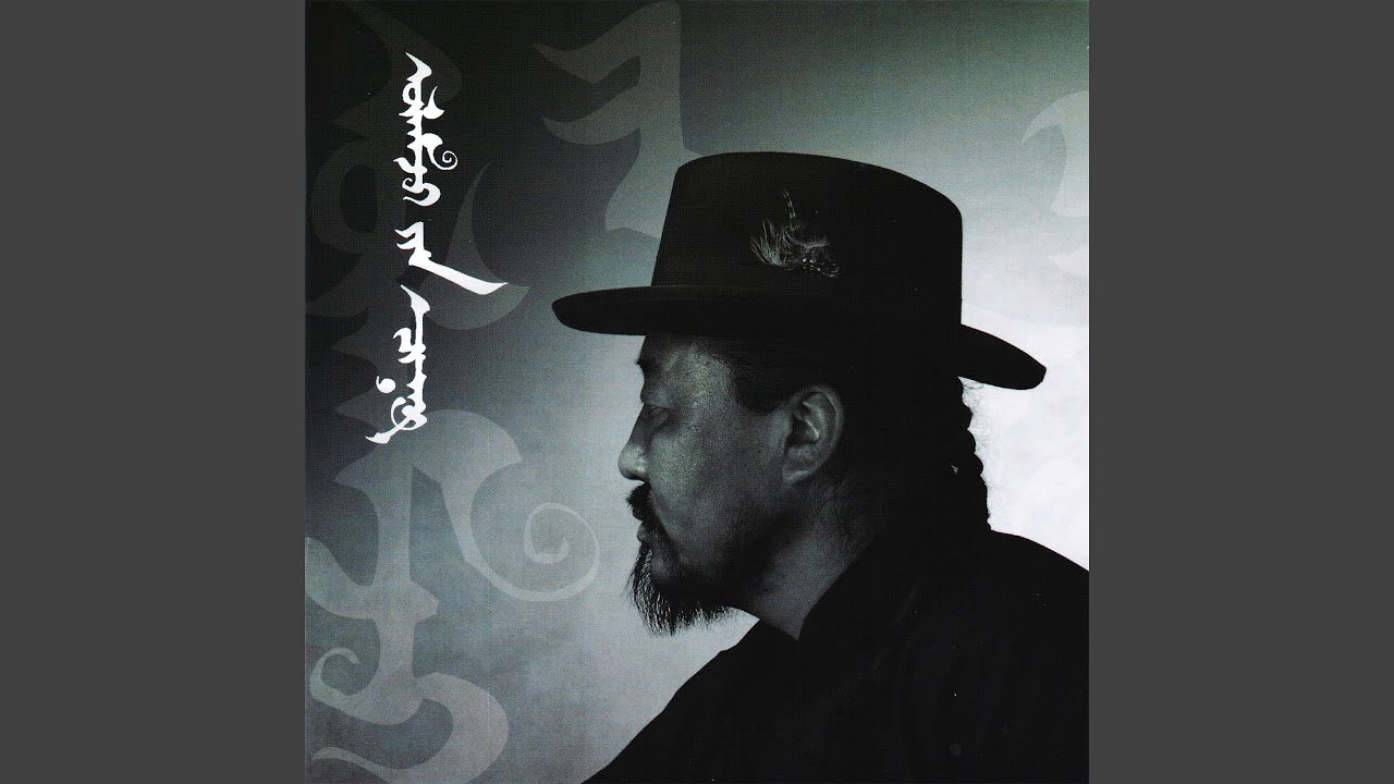 Eriin Saihan Hiimori