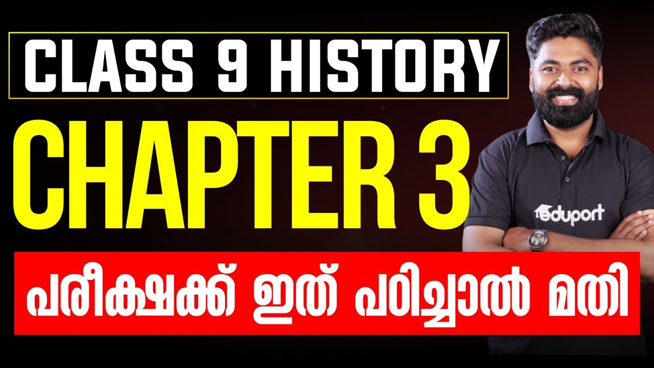 History Chapter 3 Land Grant in Indian Society | important Topics | Eduport