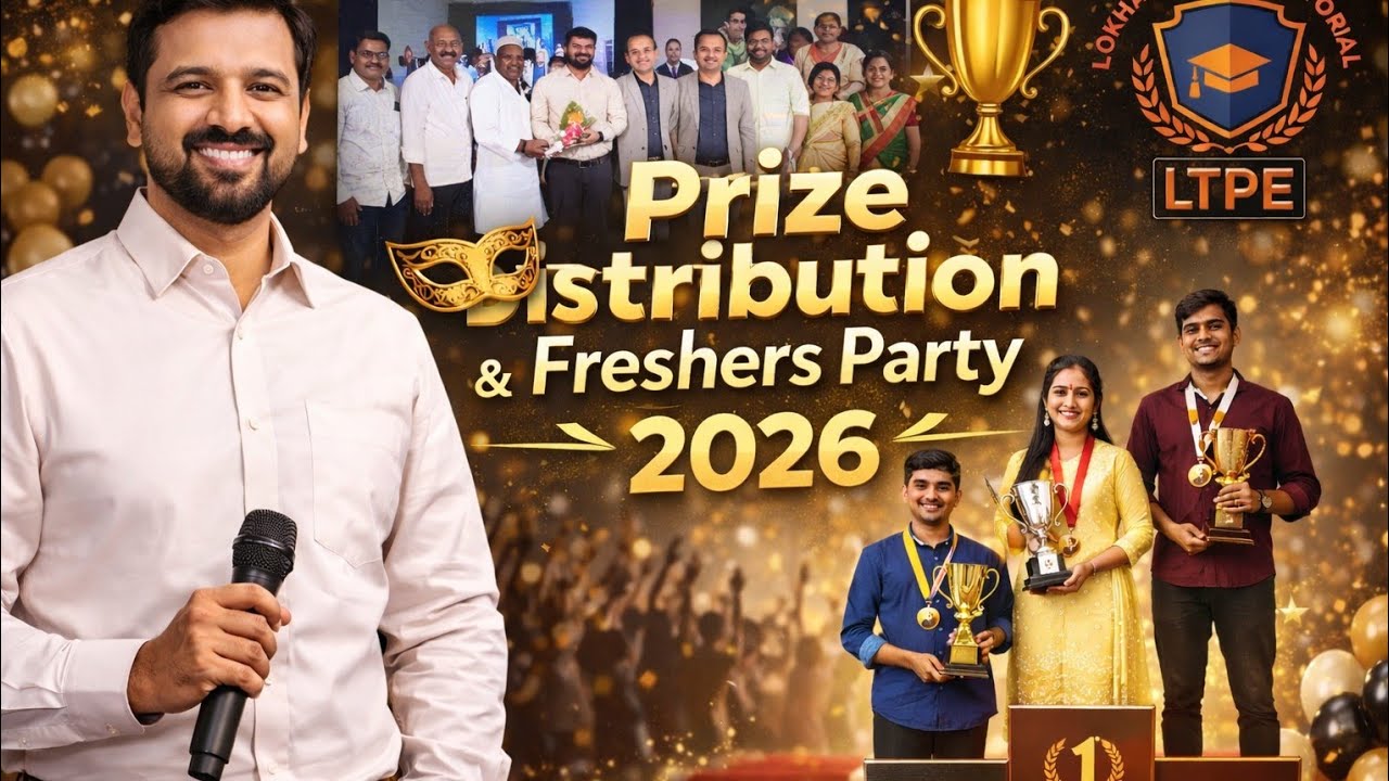 LOKHANDE SIR'S TUTORIAL PRIZE DISTRIBUTION AND FRESHERS PARTY 2026