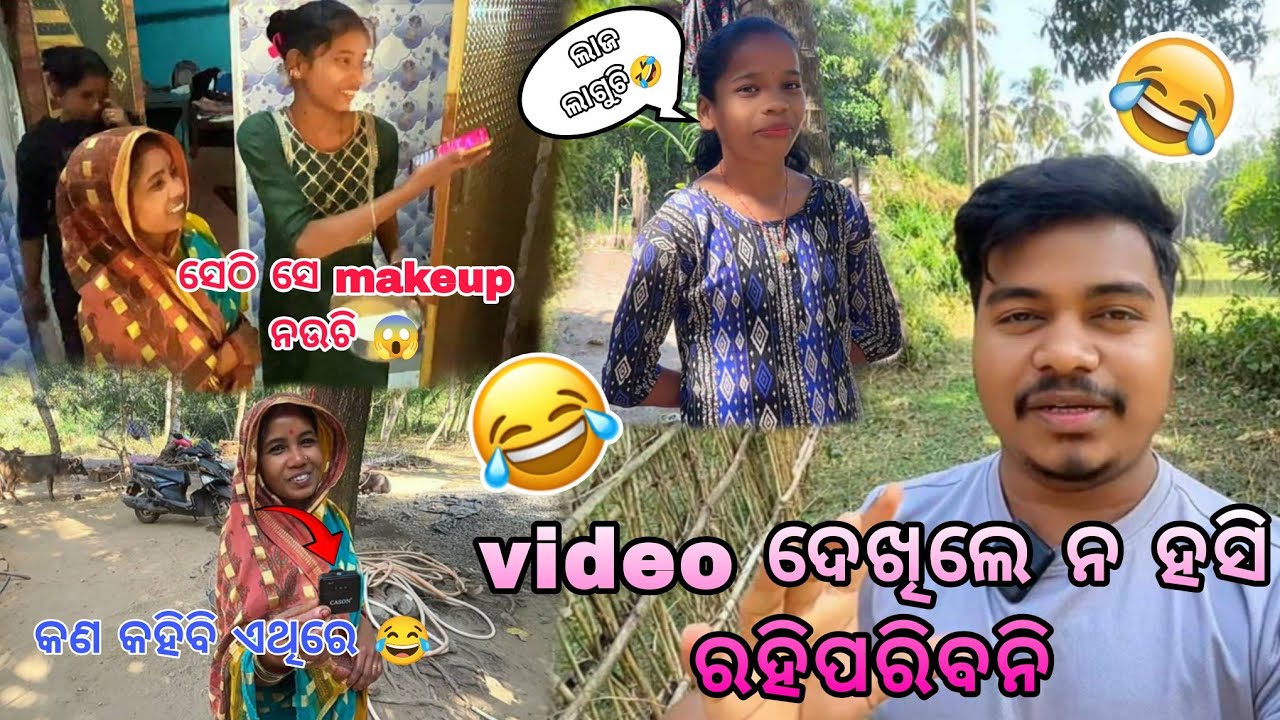 ପ୍ରଥମ ଥର family ସହ ବ୍ଲଗ୍ କରିଲି 😱😂 | first vlog family ସହ || ଓଡ଼ିଆ ବ୍ଲଗ୍  #odiavolg #familyvlog 