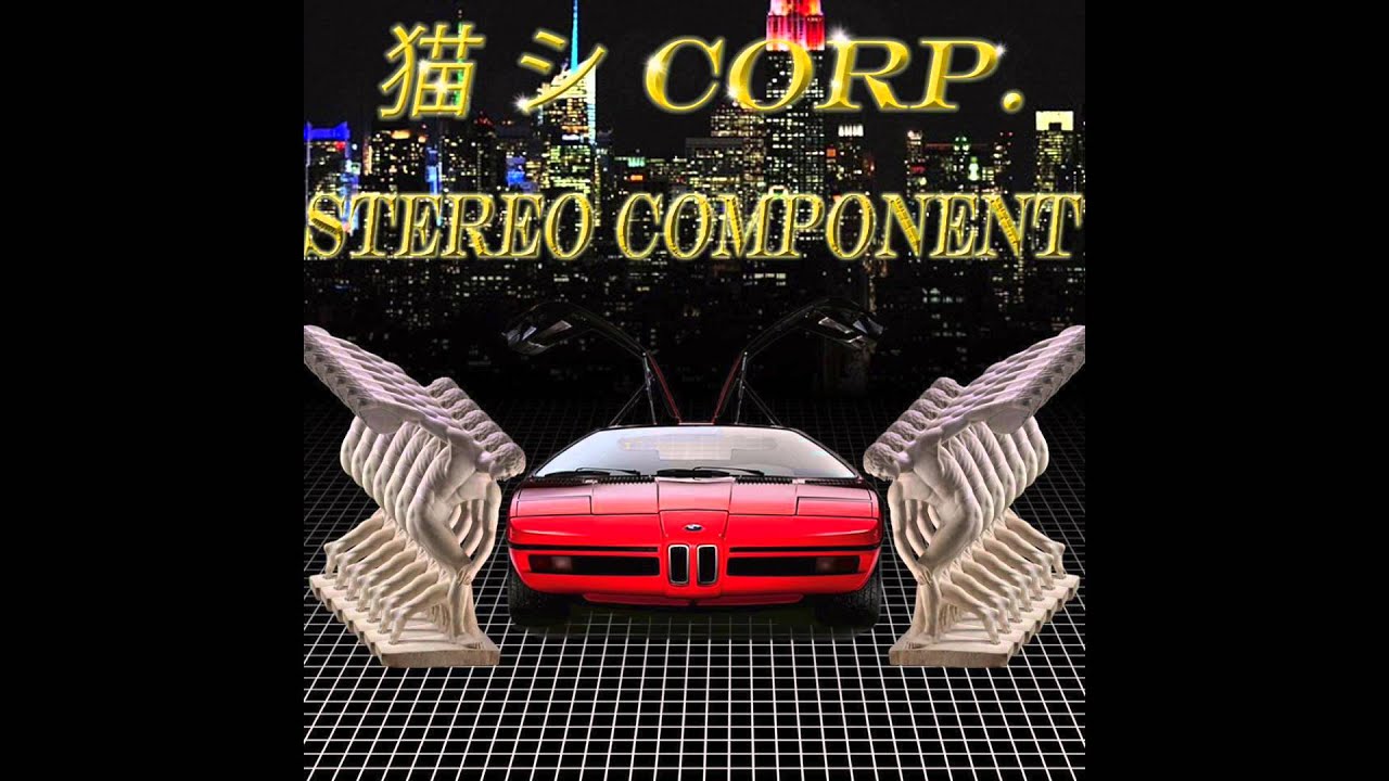 猫 シ Corp. & Stereo Component : Ocean Beach