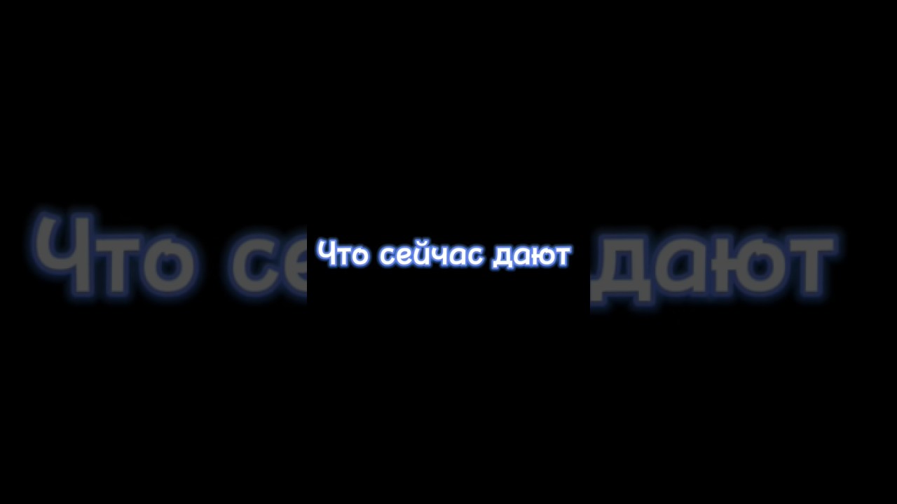 Что сейчас дают за глитча в toilet tower defense #robloxtop #toilettowerdefense #роблокс #roblox