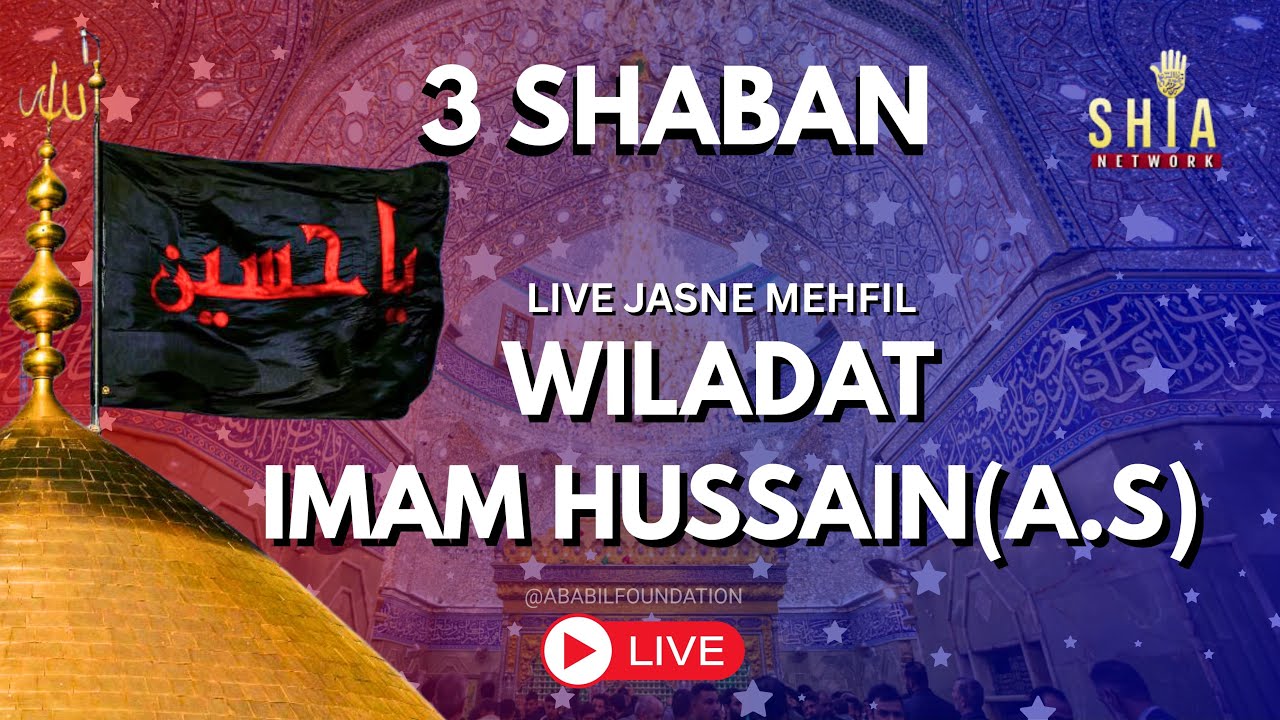 🛑 Live Mehfil | Jashan E Imam Hussain (A.S) | 3 Shaban | Lilajpur (Dholka)