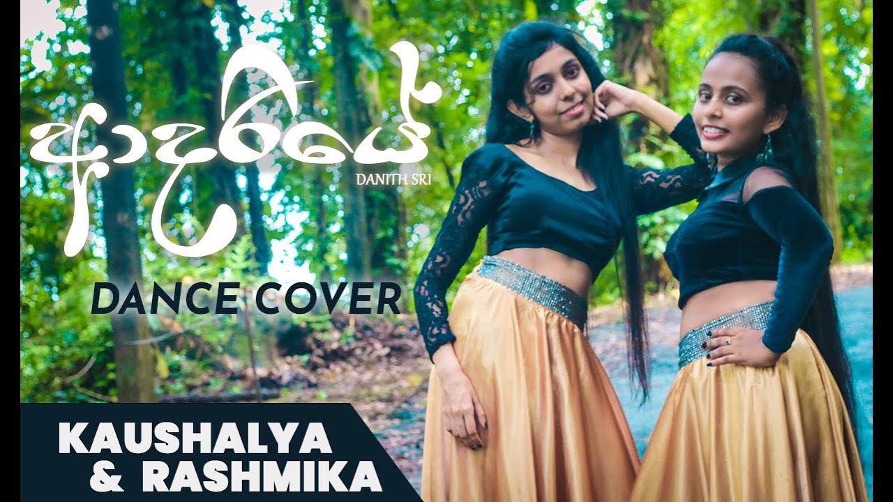 ADARIYE (ආදරියේ) - DHANITH SRI | Dance Cover | RhythmFeet | Kaushalya & Rashmika