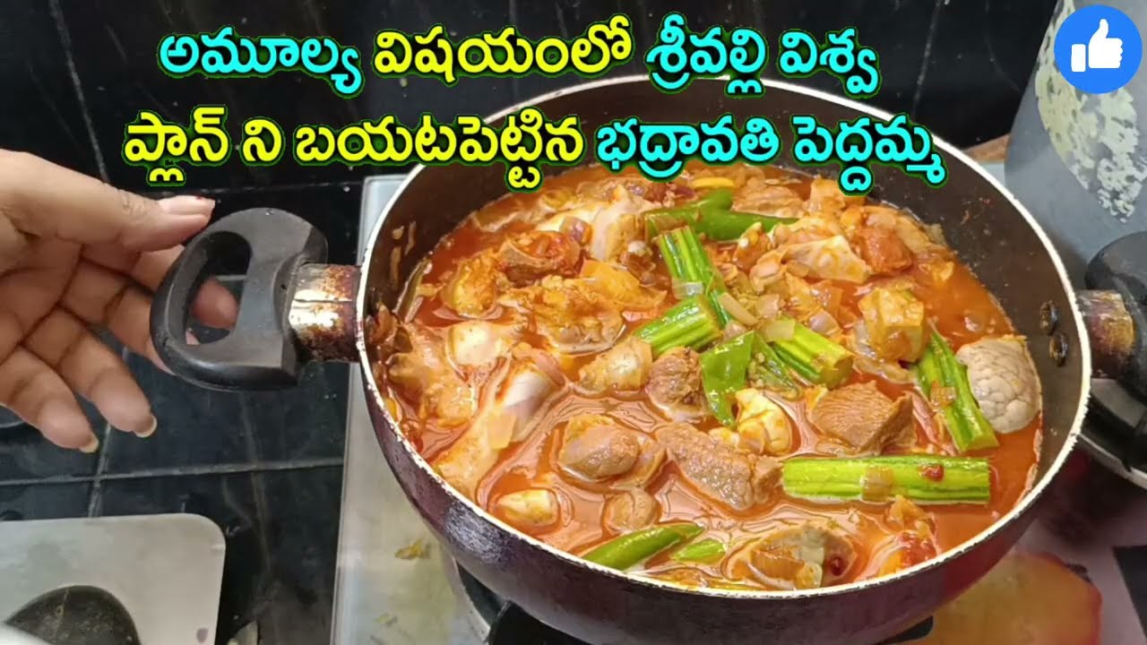 illu illalu pillalu శ్రీవల్లి విశ్వ ప్లాన్ నిబయటపెట్టి భద్రావతి పెద్దమ్మ షాక్లో నర్మదా ప్రేమ రామరాజు