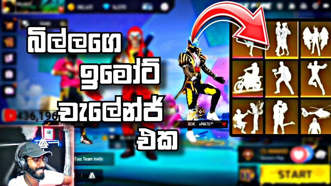 බිල්ලගෙ වෙනස්ම විදිගෙ giveaway එක || GARENA FREE FIRE GIVEAWAY || BILLA LITE