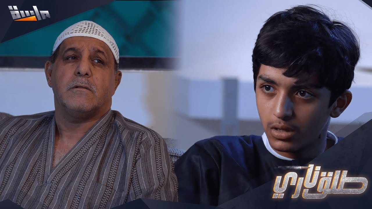 ردة فعل ماجد تثير شكوك جده ( ماخططت لشيء❕)