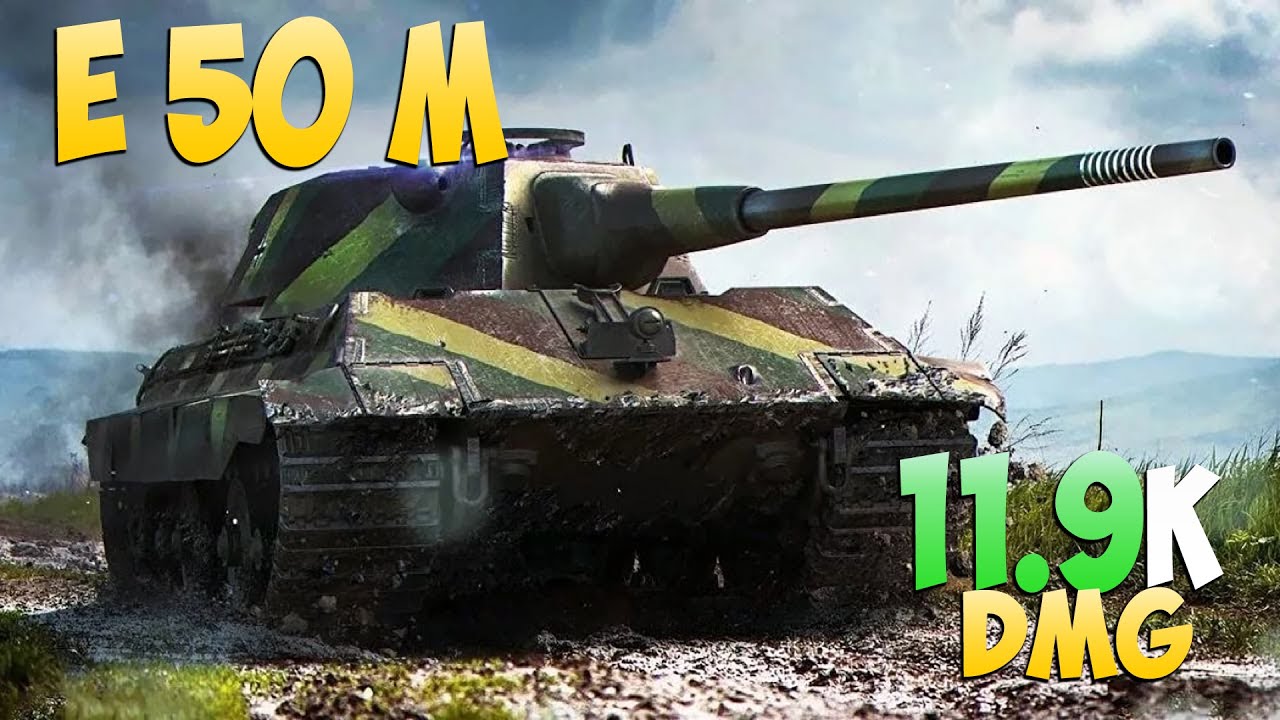 E 50 M - 6 Фрагов 11.9K Урона - После перерыва! - Мир Танков